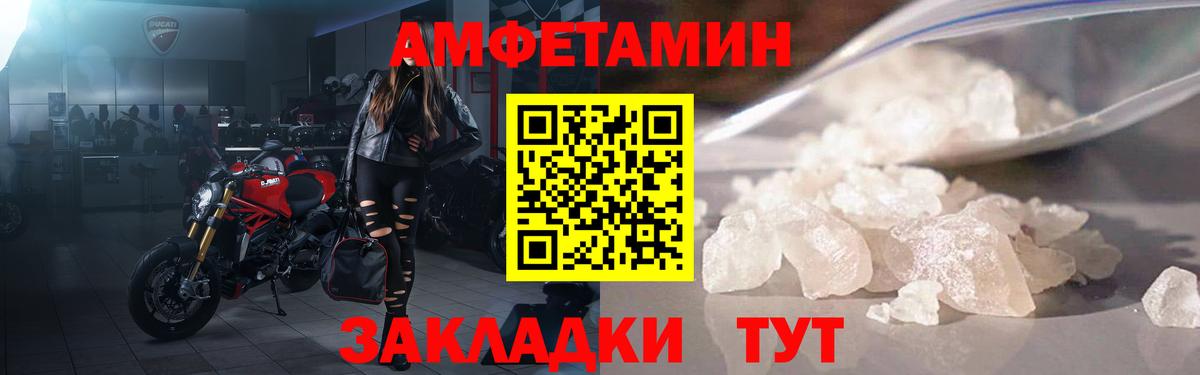 АМФ 98%  АМФ  АМФЕТАМИН  Алатырь  Вход с VPN 