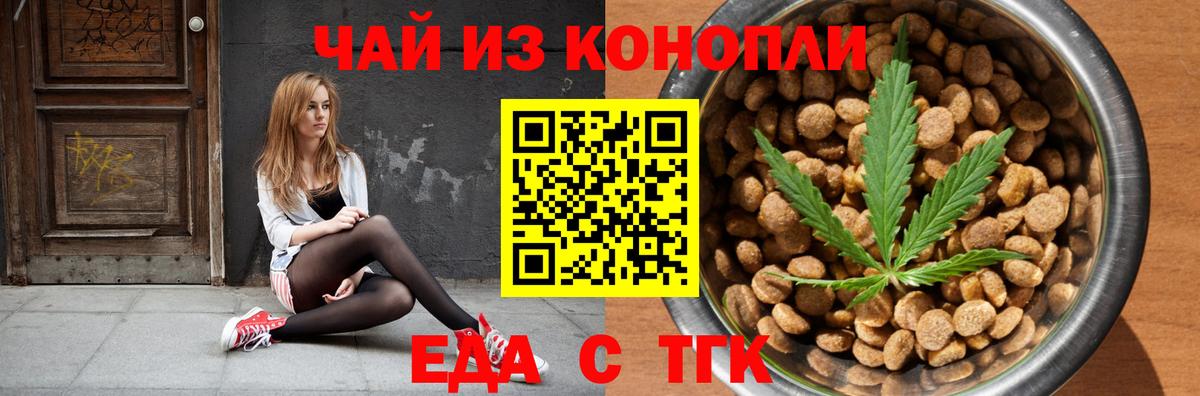 Алатырь  Canna-Cookies марихуана  Вход с VPN 