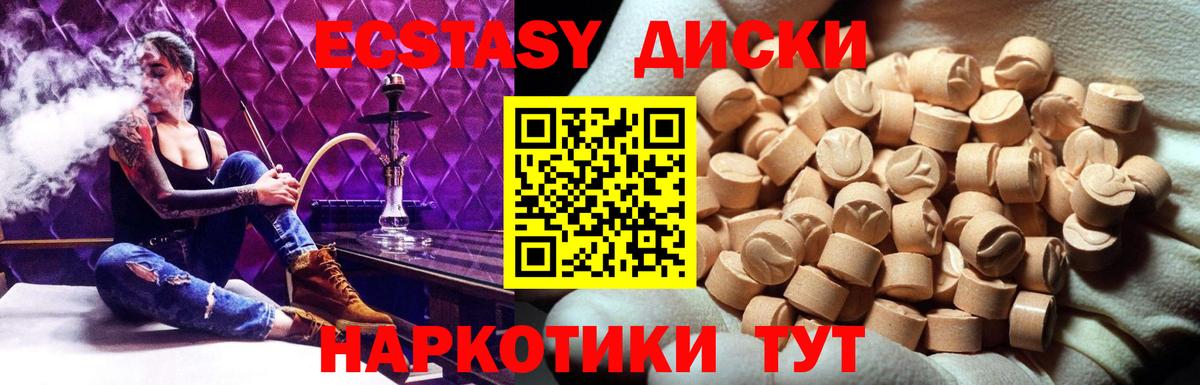 Алатырь  купить   Вход с VPN  сайты даркнета как зайти  Ecstasy Philipp Plein 