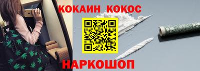 прущие крисы Абинск