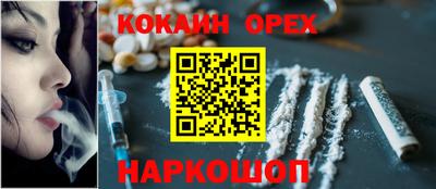 прущие крисы Абинск