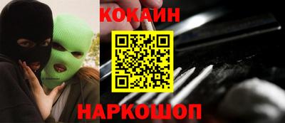 гашиш Абакан
