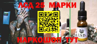 прущие крисы Абинск