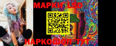 соль ск Азнакаево