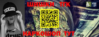 прущие крисы Абинск