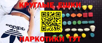 прущие крисы Абинск