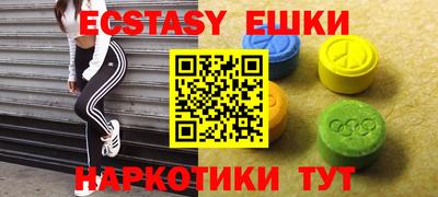 гашиш Абакан