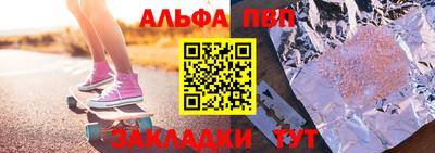 соль ск Азнакаево