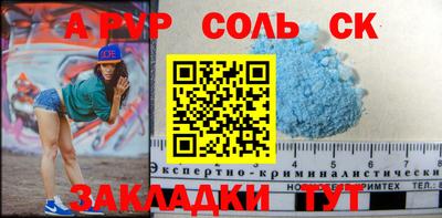 гашиш Абакан