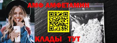 прущие крисы Абинск