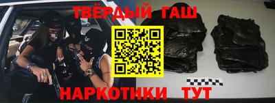 прущие крисы Абинск