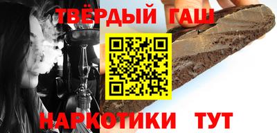 гашиш Абакан