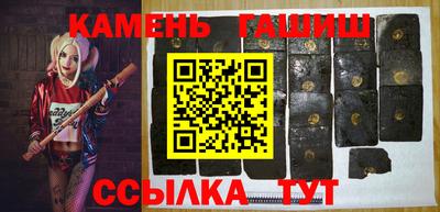 гашиш Абакан
