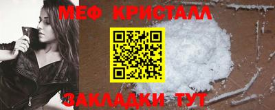 соль ск Азнакаево