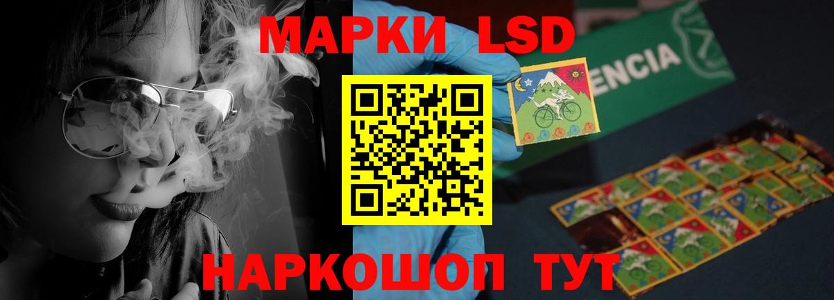 Алатырь  Лсд 25 экстази ecstasy  Вход с VPN 