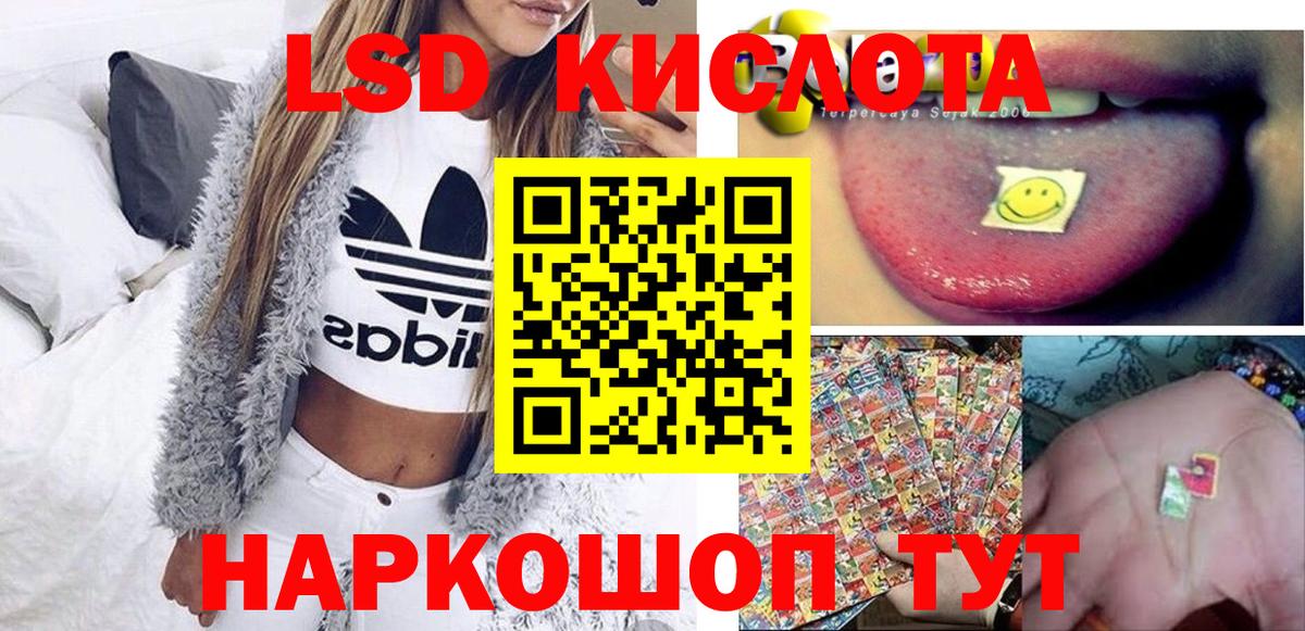 Алатырь  Марки N-bome 1,5мг  Вход с VPN  Марки N-bome 1,5мг 