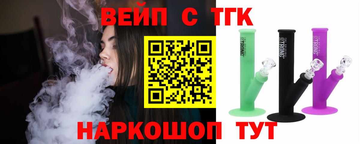 Дистиллят ТГК концентрат Алатырь