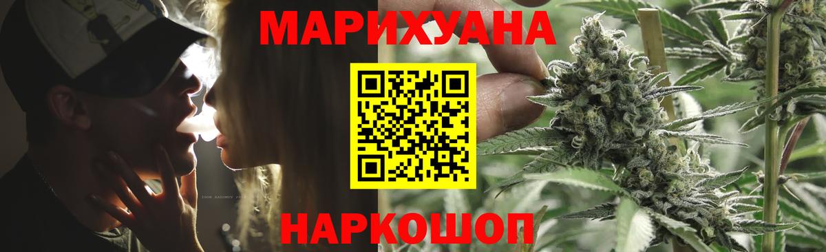 Алатырь  Бошки Шишки VHQ  Бошки Шишки марихуана  Вход с VPN 